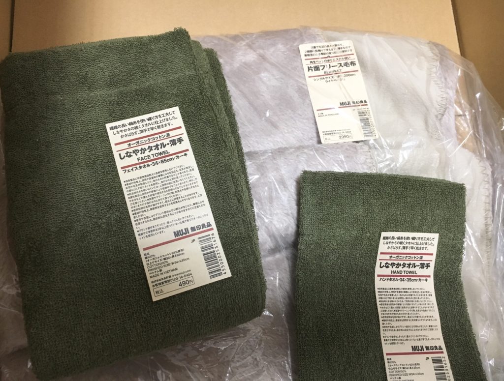 無印良品 2019年夏の福袋の中身と6月の良品週間 介護職ひろの老後を豊かにする資産運用
