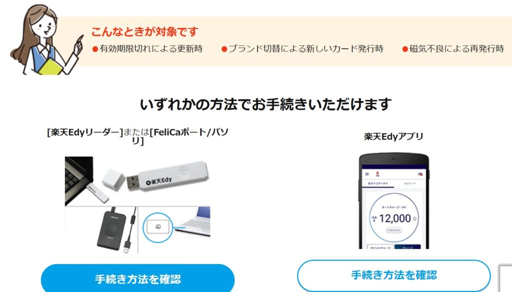 楽天プレミアムカードに申込みしたら気をつけるべき注意点 楽天ゴールドカードも同様 介護職ひろの老後を豊かにする資産運用