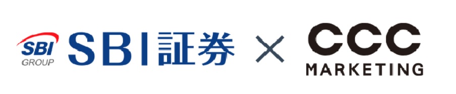 SBI証券とCCCマーケティングが提携